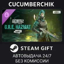 Dying Light 2 - GRE Hazmat Bundle STEAM GIFT AUTO RU+МИР