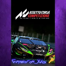 Assetto Corsa Competizione XBOX Ключ