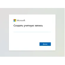 🌍 Создание аккаунта Microsoft / Xbox ЛЮБОЙ РЕГИОН