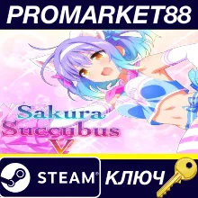 ⭐ Sakura Succubus 5 Steam КЛЮЧ GLOBAL