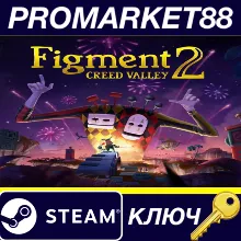 ⭐ Figment 2: Creed Valley Steam КЛЮЧ GLOBAL