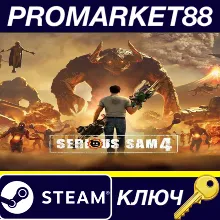 ⭐ Serious Sam 4 EU Steam КЛЮЧ ЕВРОПА