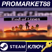 ⭐ End of Lines Steam КЛЮЧ GLOBAL