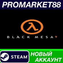 Black Mesa Steam АККАУНТ НОВЫЙ +ПОЧТА