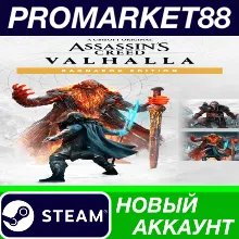 Assassin's Creed: Valhalla Ragnarök Edition Steam АКК