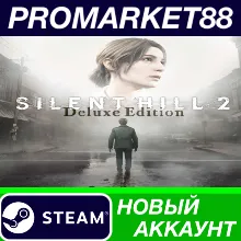 SILENT HILL 2 Digital Deluxe Edition Steam АККАУНТ