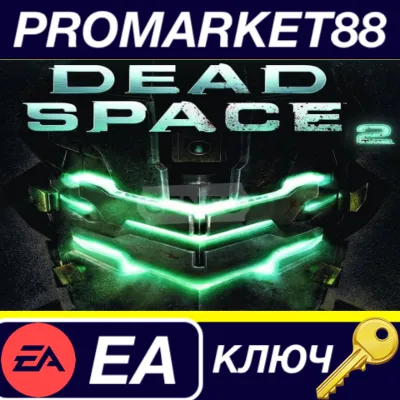 ⭐ Dead Space 2 EA App КЛЮЧ GLOBAL