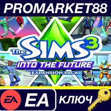 ⭐ The Sims 3 - Into the Future Expansion Pack EA App КЛ