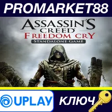 ⭐ Assassin's Creed Freedom Cry Standalone Ubisoft Conne