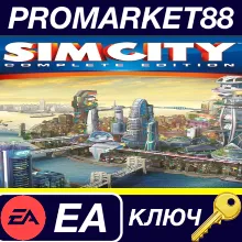⭐SimCity Complete Edition EA App КЛЮЧ GLOBAL