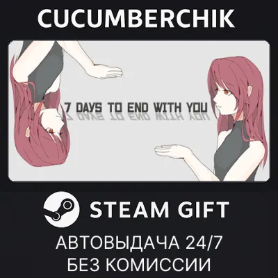 7 Days to End with You STEAM GIFT AUTO RU+МИР - irongamers.ru