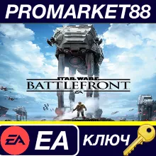 ⭐ Star Wars Battlefront EA App КЛЮЧ GLOBAL