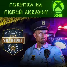 Police Shootout XBOX Series X|S Любой аккаунт Быстро