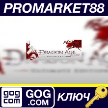 ⭐Dragon Age: Origins - Ultimate Edition GOG КЛЮЧ GLOB