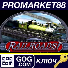 ⭐ Sid Meier's Railroads! GOG КЛЮЧ GLOBAL