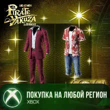 Ichiban Special Outfit XBOX