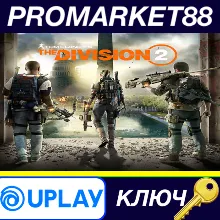 ⭐ Tom Clancy's The Division 2 EU Ubisoft Connect КЛЮЧ