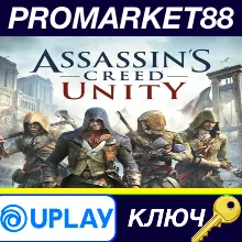 ⭐Assassin&acute;s Creed Unity NA Ubisoft Connect КЛЮЧ США