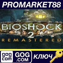 ⭐ BioShock 2 Remastered GOG КЛЮЧ GLOBAL