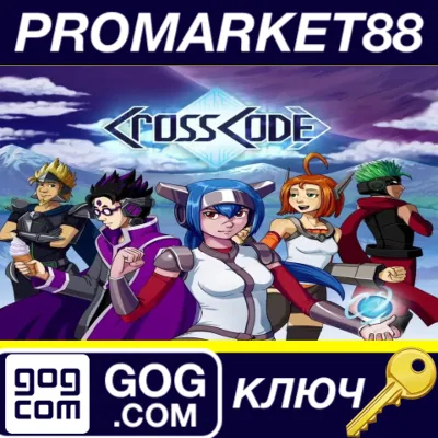 ⭐ CrossCode GOG КЛЮЧ GLOBAL - irongamers.ru