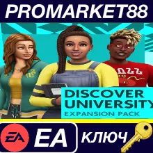 ⭐ The Sims 4 - Discover University DLC EA App КЛЮЧ