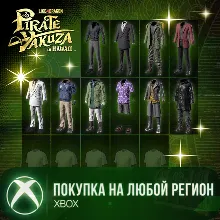 Legendary Outfit Pack XBOX Any account