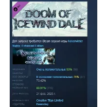 Neverwinter Nights: Enhanced Edition Doom Icewind Dale