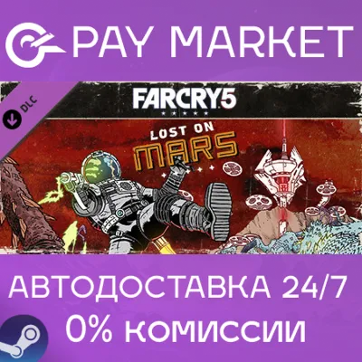 Far Cry 5 - Lost on Mars | АВТОДОСТАВКА RU Steam Gift - irongamers.ru