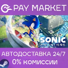 Sonic Frontiers | АВТОДОСТАВКА [Россия Steam Gift]