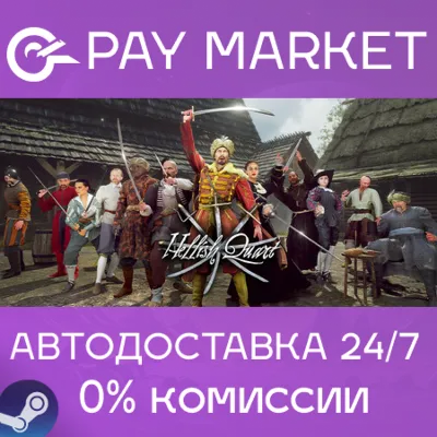 Hellish Quart | АВТОДОСТАВКА Россия Steam Gift - irongamers.ru