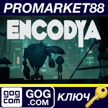 ⭐ ENCODYA EU GOG КЛЮЧ ЕВРОПА