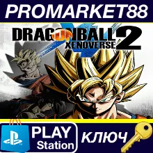 ⭐ DRAGON BALL XENOVERSE 2 - Blue Saiyan Bundle DLC EU P