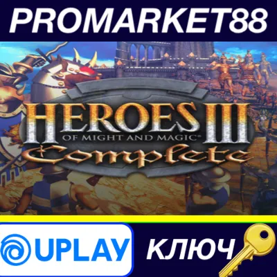 ⭐ Heroes of Might and Magic 3: Complete Ubisoft Connect - irongamers.ru