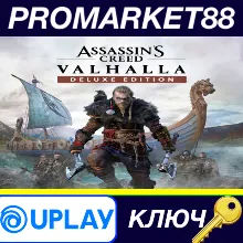⭐ Assassin's Creed Valhalla Deluxe Edition EU Ubisoft C