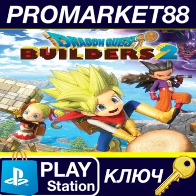 ⭐ Dragon Quest Builders 2 - Stackable Slime Recipe DLC