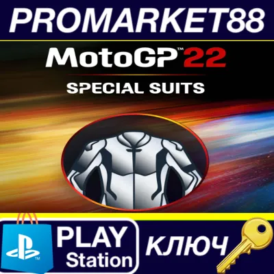 ⭐MotoGP 22 - Special Suits DLC EU PS5 КЛЮЧ ЕВРОПА - irongamers.ru