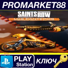 ⭐ Saints Row - Los Panteros American Muscle Bundle DLC