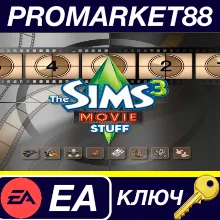 ⭐The Sims 3 - Movie Stuff Pack EU EA App КЛЮЧ ЕВРОПА