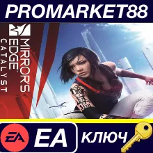 ⭐Mirror's Edge Catalyst EU EA App КЛЮЧ ЕВРОПА