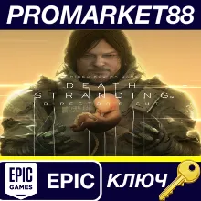 ⭐Death Stranding Director's Cut Epic Games КЛЮЧ GLOBA