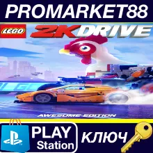 ⭐ LEGO 2K Drive - Awesome Edition Upgrade DLC EU PS5 КЛ