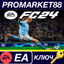 ⭐ EA Sports FC 24 EN/FR Languages Only EA App КЛЮЧ