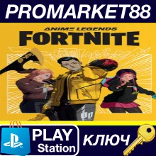 ⭐ Fortnite - Anime Legends Pack DLC US PS4/PS5 КЛЮЧ