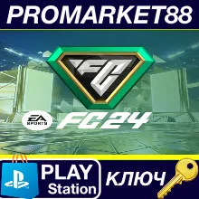 ⭐ EA FC 24 - 1 Rare Players Pack & 3 Loan Icon Pack DLC