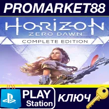 ⭐ Horizon Zero Dawn - Complete Edition Upgrade DLC EU (