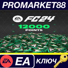 ⭐ EA SPORTS FC 24 - 12000 FC Points US EA App КЛЮЧ