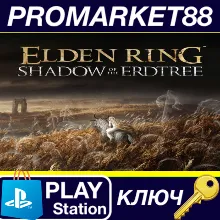 ⭐ ELDEN RING - Shadow of the Erdtree DLC EU (without DE