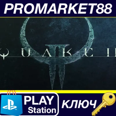 ⭐ Quake II EU (without DE) PS4 КЛЮЧ ЕВРОПА - irongamers.ru