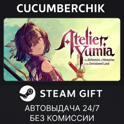 Atelier Yumia: The Alchemist of Memories & the Envisioned Land STEAM GIFT AUTO RU+МИР - irongamers.ru