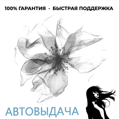 Я + МУЛЬТИ | 45 дней | Промокод | 24/7 - irongamers.ru